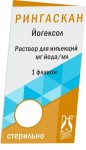 Рингаскан, раствор для инъекций 240 мг йода/мл 100 мл 1 шт
