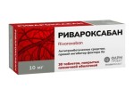 Ривароксабан, таблетки покрытые оболочкой пленочной 10 мг 30 шт