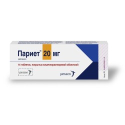 Париет