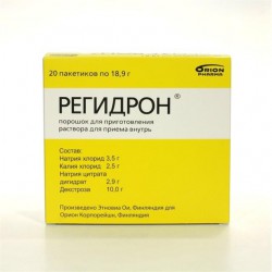 Регидрон