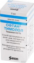 Офтан Тимолол капли глазн. 0.5% 5 мл 1 шт.