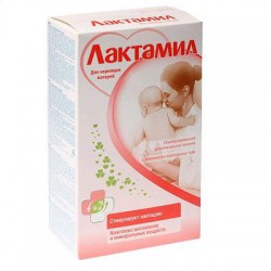 Смесь