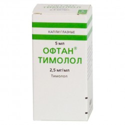 Офтан Тимолол капли глазн. 0.25% 5 мл 1 шт.
