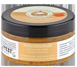 Скраб для лица