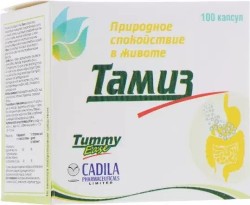 Тамиз 100 шт. капс. 200 мг