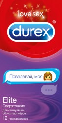 Презервативы