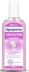 Ополаскиватель для полости рта