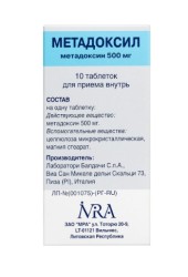 Метадоксил