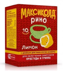 Максиколд Рино