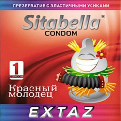 Презервативы