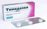 Тинидазол, таблетки покрытые оболочкой 500 мг 4 шт