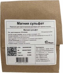 Магния сульфат