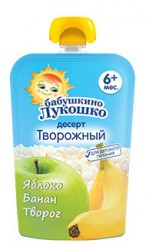 Пюре