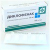 Диклофенак
