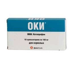 ОКИ