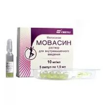 Мовасин