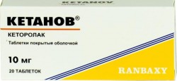 Кетанов