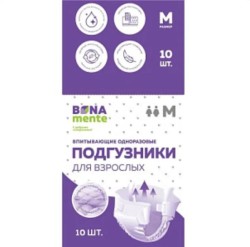 Подгузники для взрослых