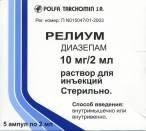 Релиум, раствор для внутривенного и внутримышечного введения 5 мг/мл 2 мл 50 шт ампулы