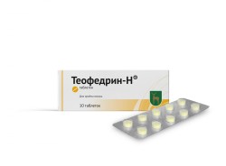Теофедрин-Н табл. 10 шт.