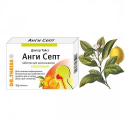 Анги Септ табл. д/рассас. №24 шт.