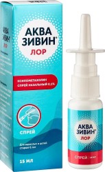 Аквазивин Лор