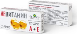 АЕвитамин Мирролла