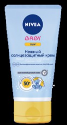 Крем солнцезащитный детский