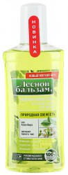 Ополаскиватель для полости рта
