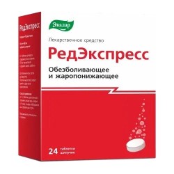 РедЭкспресс табл. шип. 65 мг+500 мг 24 шт.