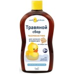 Травяной сбор для купания младенцев, Мой утенок 250 мл арт. У-0013 натуральный комплекс экстрактов трав с 0+ тысячелистник флакон