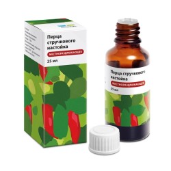 Перца стручкового