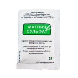 Магния сульфат