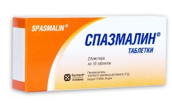 Спазмалин табл. 20 шт.