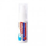 Освежитель для полости рта, Альбадент 10 мл грейпфрут