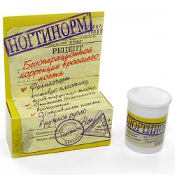 Бальзам для ногтей Ногтинорм 15 мл