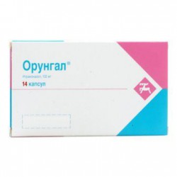 Орунгал капс. 100 мг 14 шт.
