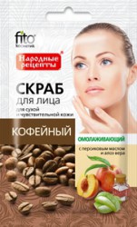 Скраб для лица