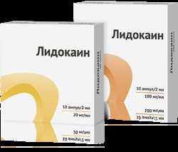 Лидокаин р-р д/ин. 100 мг/мл 2 мл 10 шт.