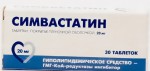 Симвастатин, табл. п/о пленочной 20 мг №30