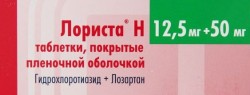 Лориста Н, таблетки покрытые пленочной оболочкой 12.5 мг+50 мг 28 шт