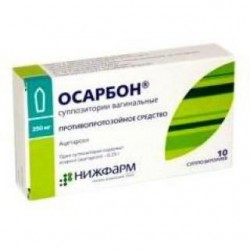 Осарбон супп. ваг. 250 мг 10 шт.