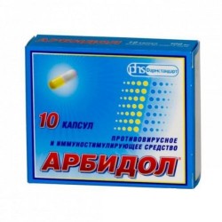 Арбидол