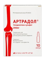 Артрадол