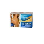 Банки пластикатные пневматические, 2 шт