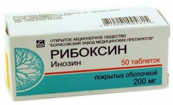 Рибоксин, таблетки покрытые оболочкой пленочной 200 мг 50 шт