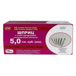 Шприц, 5 мл р. 0.7ммх40мм 22G 10 шт одноразовый трехкомпонентный с иглой